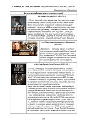 следующая страница →