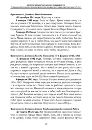 следующая страница →