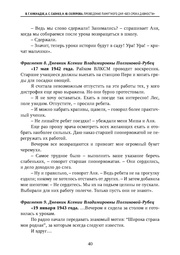 следующая страница →