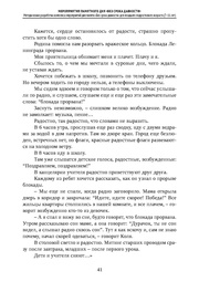 следующая страница →