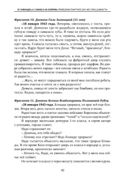 следующая страница →