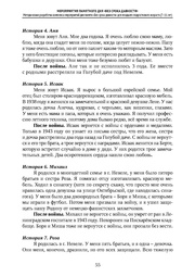 следующая страница →