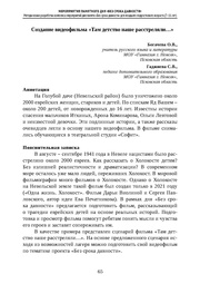 следующая страница →
