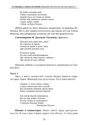 следующая страница →