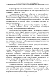 следующая страница →