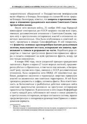 следующая страница →