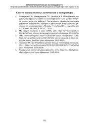 следующая страница →