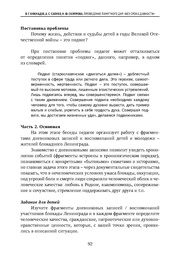 следующая страница →