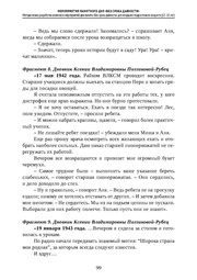 следующая страница →