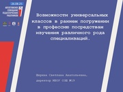 ← предыдущая страница