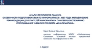 ← предыдущая страница