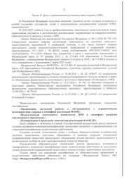 следующая страница →