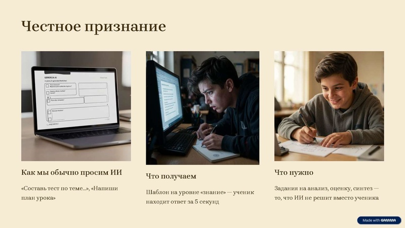 Файл:17. Промпт-инжиниринг.pdf