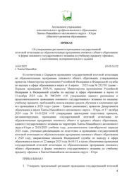 ← предыдущая страница