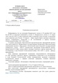 Миниатюра для версии от 10:01, 9 июня 2026
