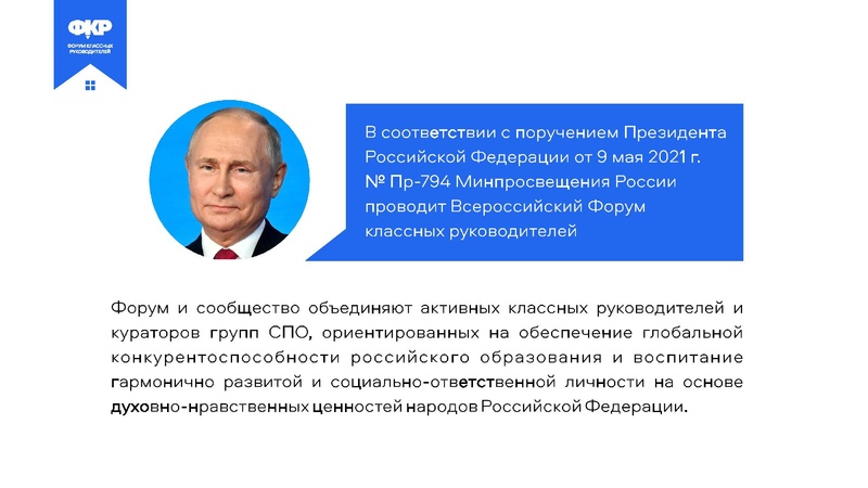 Файл:Добро пожаровать в семью Ямбарцев.pdf