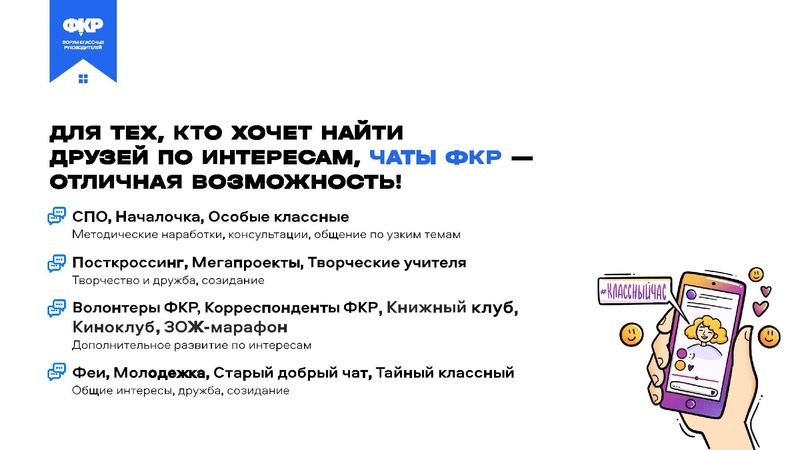 Файл:Добро пожаровать в семью Ямбарцев.pdf