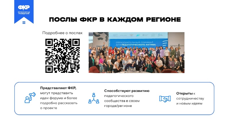 Файл:Добро пожаровать в семью Ямбарцев.pdf