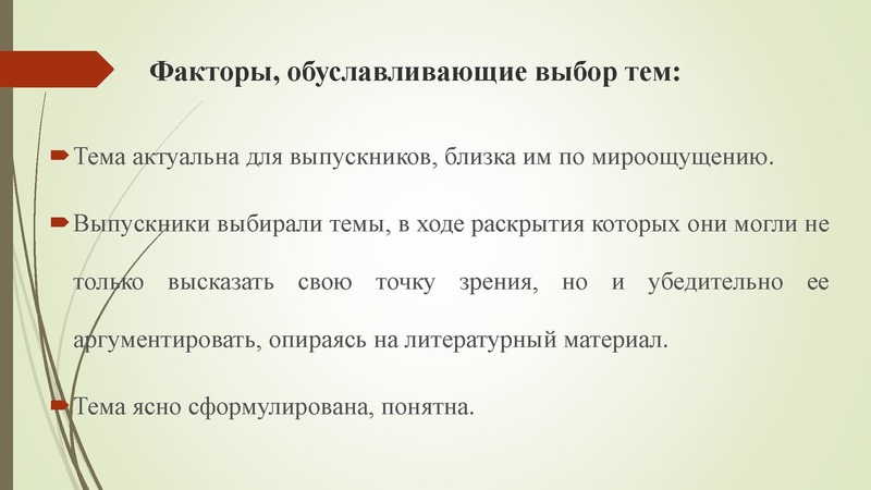 Файл:Малахова ЛС.pdf