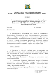 ← предыдущая страница