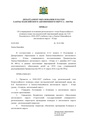 Миниатюра для версии от 15:44, 30 сентября 2026