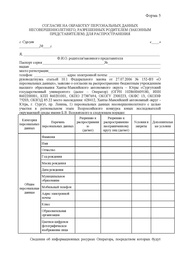 следующая страница →