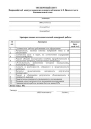 следующая страница →