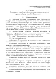 следующая страница →