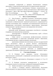 следующая страница →