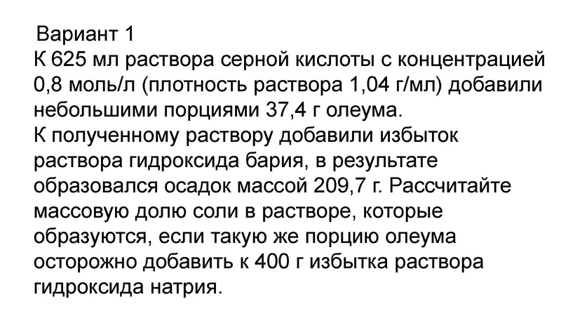 Файл:Презентация вебинара Зыбанова Л.Г..pdf