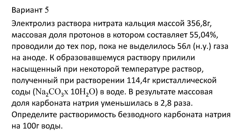 Файл:Презентация вебинара Зыбанова Л.Г..pdf