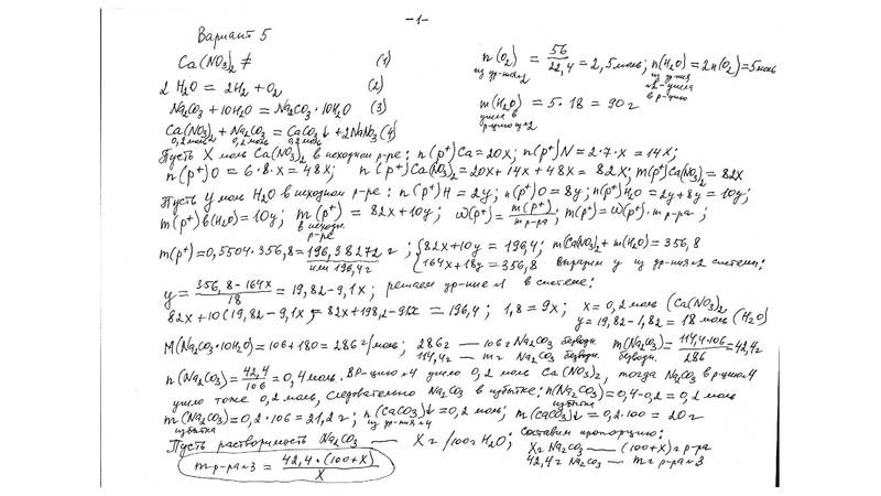 Файл:Презентация вебинара Зыбанова Л.Г..pdf