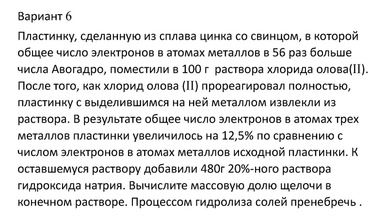 Файл:Презентация вебинара Зыбанова Л.Г..pdf