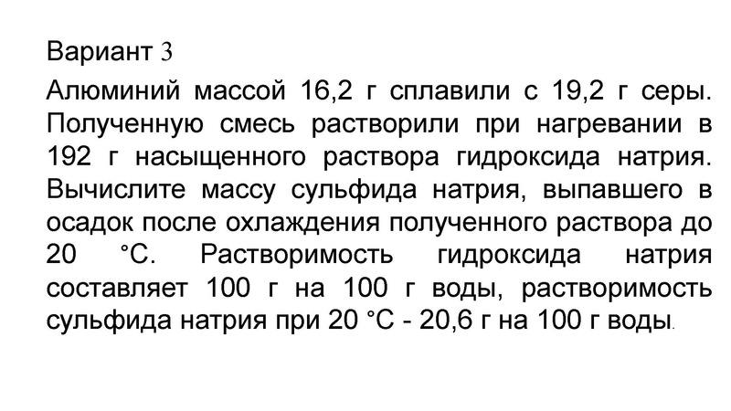 Файл:Презентация вебинара Зыбанова Л.Г..pdf