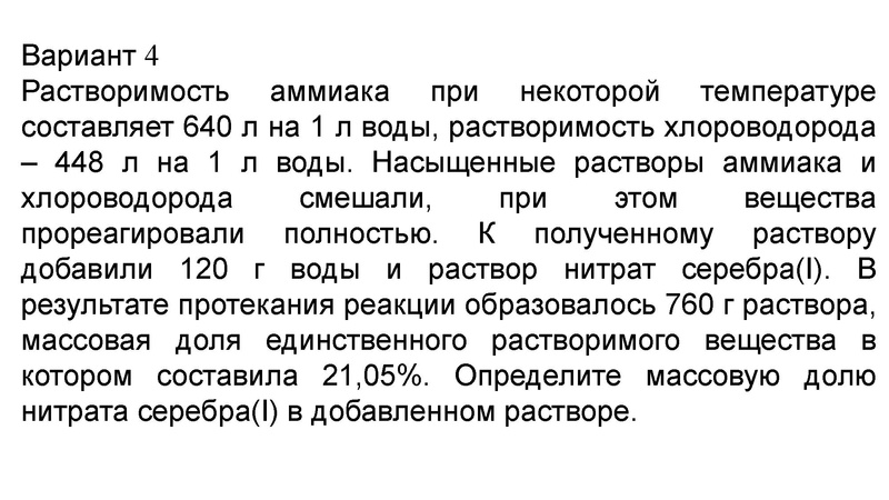 Файл:Презентация вебинара Зыбанова Л.Г..pdf