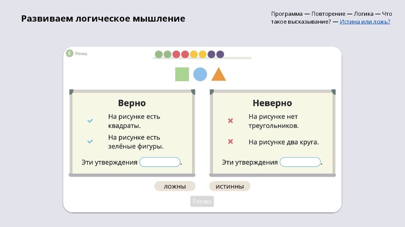 Файл:Funktsionalnaya gramotnost na Uchi ru.pdf