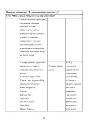 следующая страница →