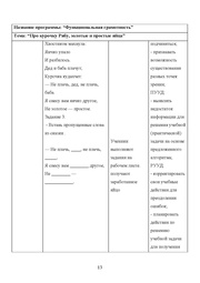 следующая страница →