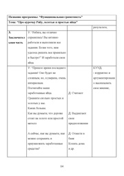 следующая страница →