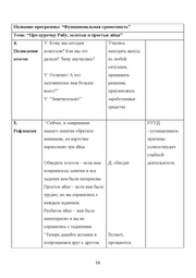 следующая страница →