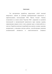 следующая страница →