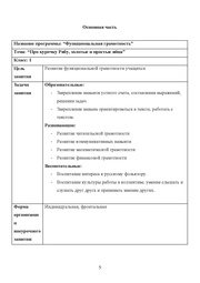 следующая страница →