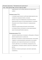 следующая страница →