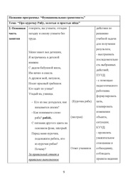 следующая страница →