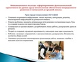 Миниатюра для версии от 16:17, 18 мая 2026