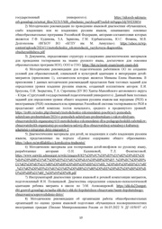 следующая страница →