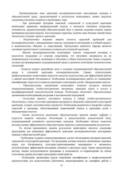 следующая страница →