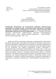 следующая страница →