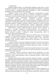 следующая страница →