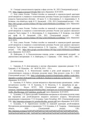 следующая страница →